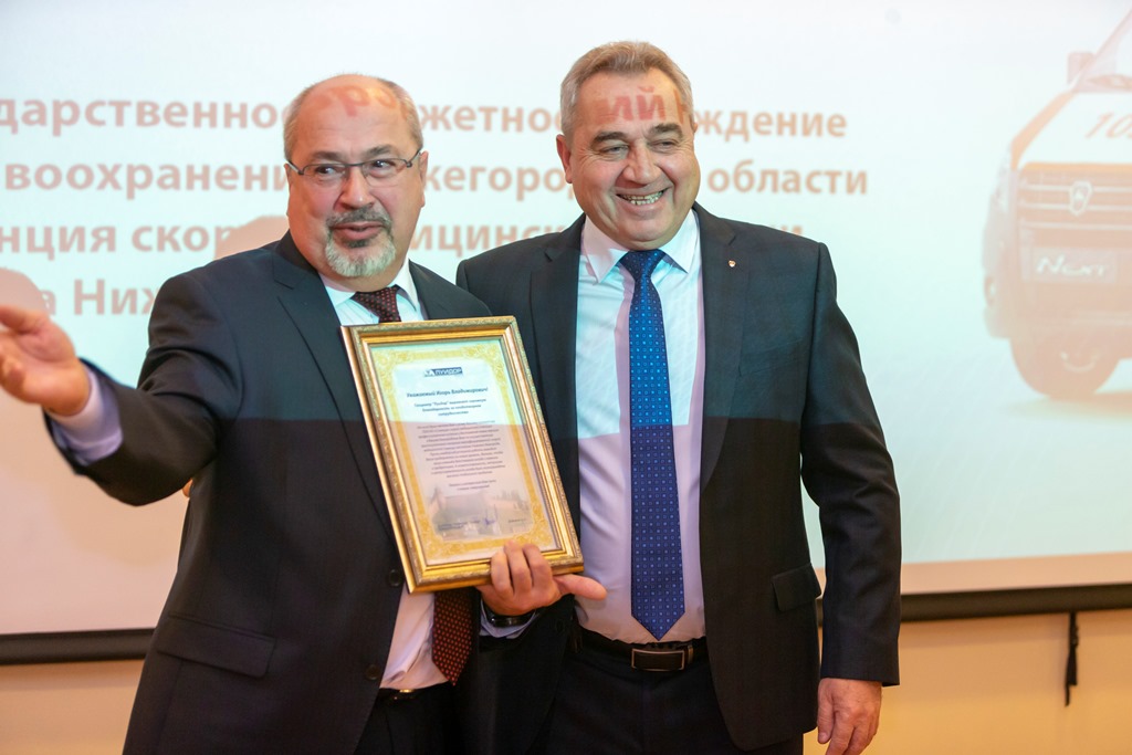 ЛУИДОР два мероприятия 217.jpg ЛУИДОР два мероприятия 217.jpg